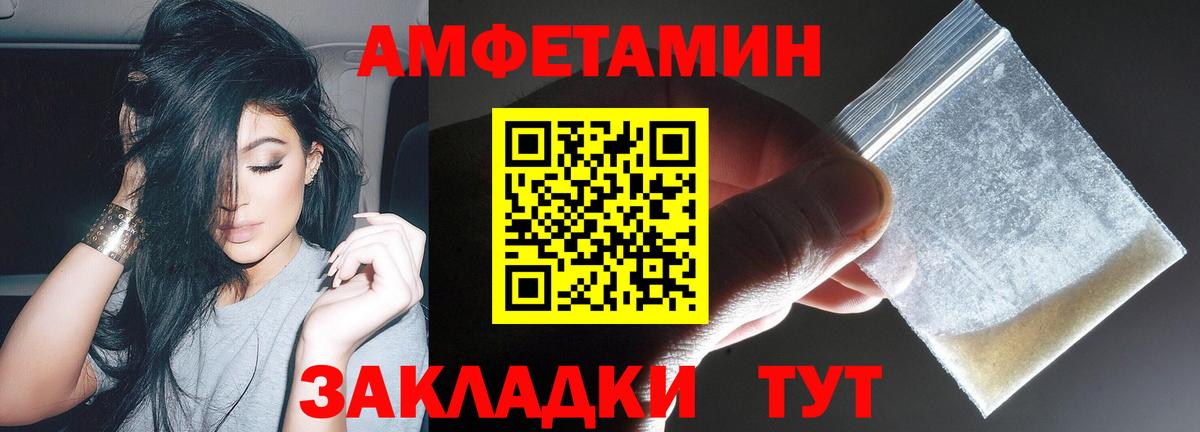 Амфетамин  Amphetamine 98%  Вход с VPN  Самара 