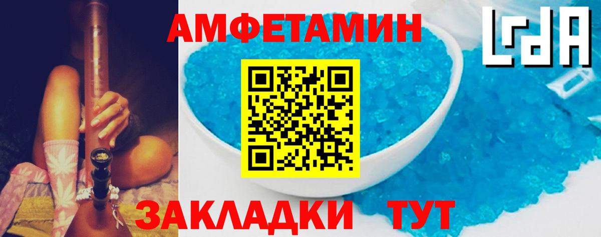 Amphetamine 97% Самара