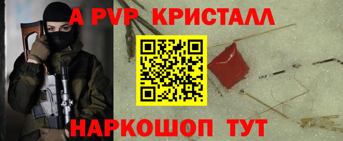 А ПВП СК Самара