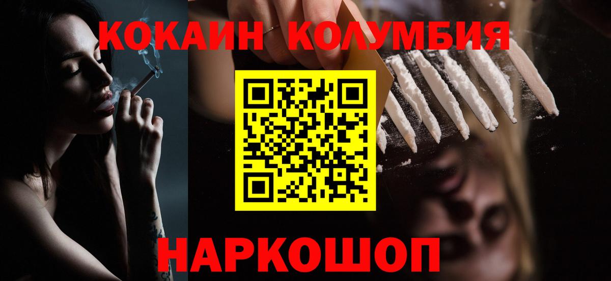 МЕТАМФЕТАМИН  ГАШ  Бошки Шишки  ЭКСТАЗИ  Самара  Меф МЯУ МЯУ   Alpha PVP СК кристаллы  Вход с VPN 