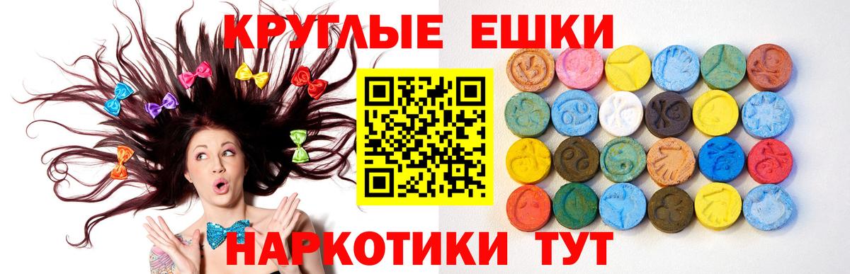Самара  Экстази бентли  маркетплейс наркотические препараты  ЭКСТАЗИ  Вход с VPN  Ecstasy 280мг  хочу наркоту 
