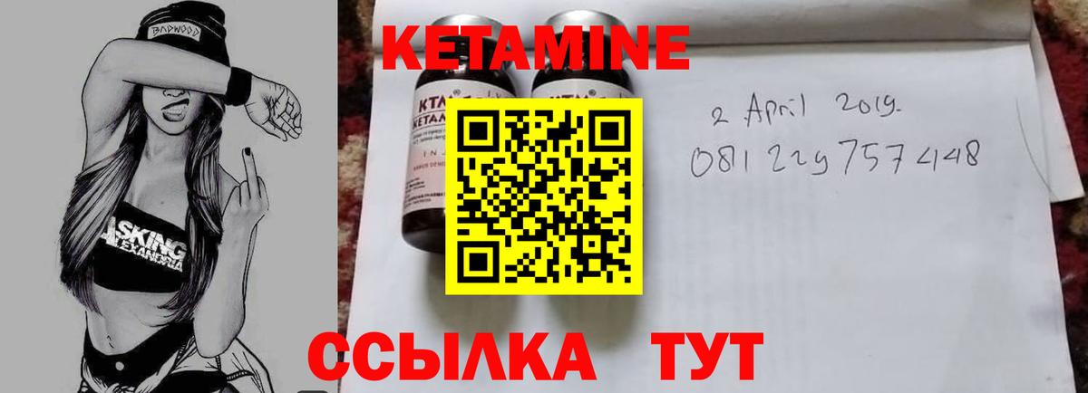 Самара  КЕТАМИН ketamine  Кетамин ketamine  гидра ссылка  Вход с VPN 