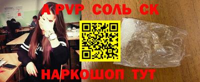 таблы Пугачёв
