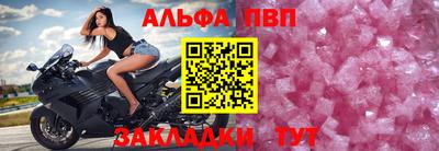 apvp Бугуруслан