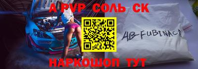 apvp Бугуруслан