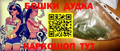 наркотики Бузулук
