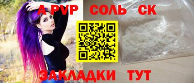 наркотики Бузулук