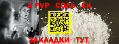 apvp Бугуруслан
