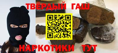 наркотики Бузулук