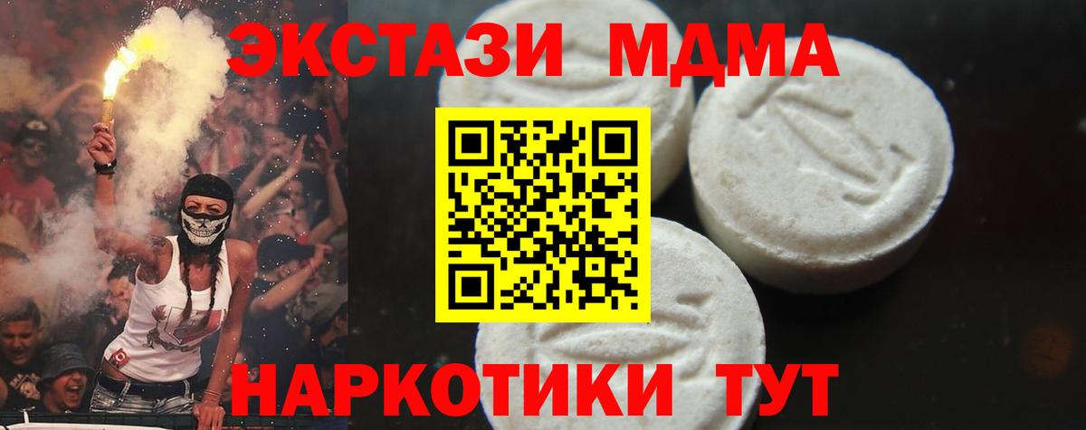 MDMA crystal  Вход с VPN  Самара 