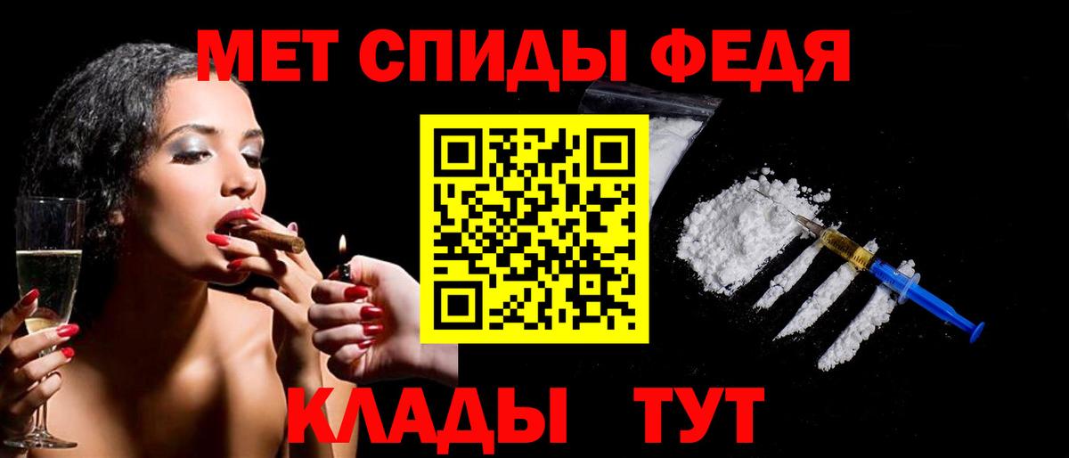 Первитин витя Самара