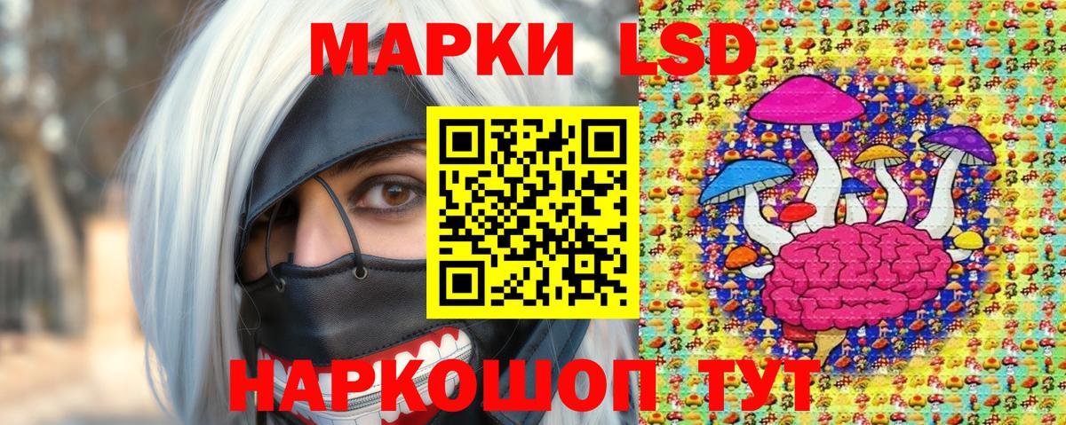 Самара  Марки N-bome 1,8мг  Марки N-bome 1,8мг  Вход с VPN 