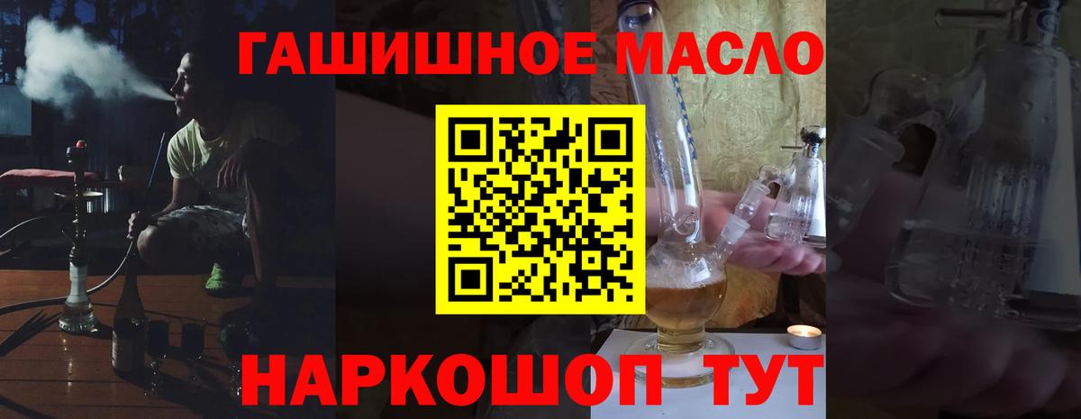 ТГК Wax  Вход с VPN  Самара 