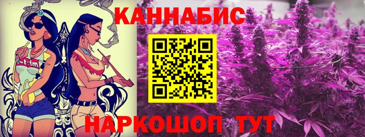 Канабис сатива Самара